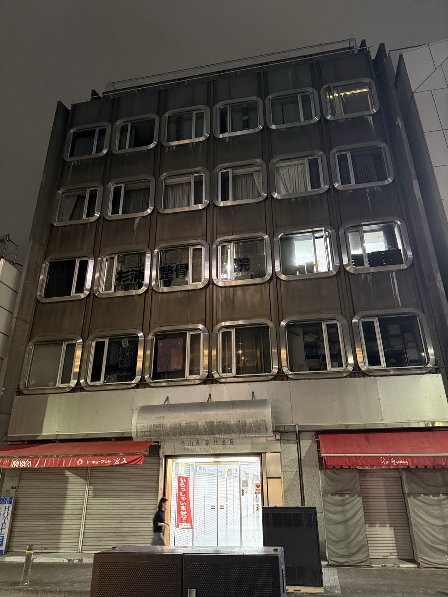 nihonbashidc's tweet image. 当クリニックは馬喰町にあるのですが、馬喰横山といえば繊維問屋街です。多くの問屋さんが加盟している奉仕会のいう組合があり、その事務局がある建物が横山奉仕会館になります。
かなり古い建物で最初入るときは気を使いますが、ホテルやマッサージ屋さんがあって、馬喰町の隠れた名所なのでは?🤔