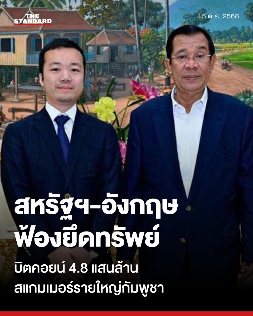 Tweet media one