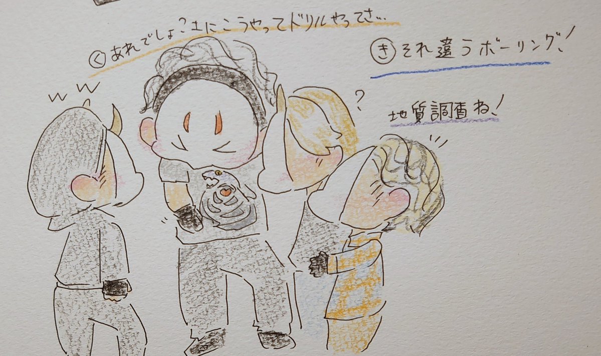 ファンミ2部レポ⑤

共犯者ちゃんたちがボーリング知ってるか心配してくれる凸凹と

🧡土をドリルでこうやって…
っていう隈取さんのボケをちゃんと拾ってくれる💙と💜(*´ω｀*)

#ファンミ秋の大遠足
#o_menzFA