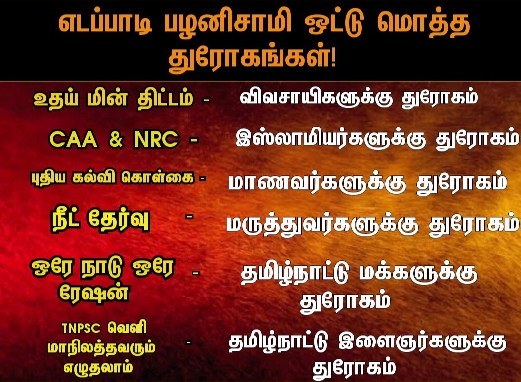 ஜீரோ நானே⭕ (@anti_caa_23) on Twitter photo புரட்சி தவழ்வர் தமிழர்களுக்கு செய்த நன்மைகள் - 5 
புரட்சி தவழ்வர் தமிழர்களுக்கு செய்த துரோகங்கள் - 50க்கும் மேல் 
சரிதானே ராஜே😁 புரட்சி தவழ்வர் தமிழர்களுக்கு செய்த நன்மைகள் - 5 
புரட்சி தவழ்வர் தமிழர்களுக்கு செய்த துரோகங்கள் - 50க்கும் மேல் 
சரிதானே ராஜே😁