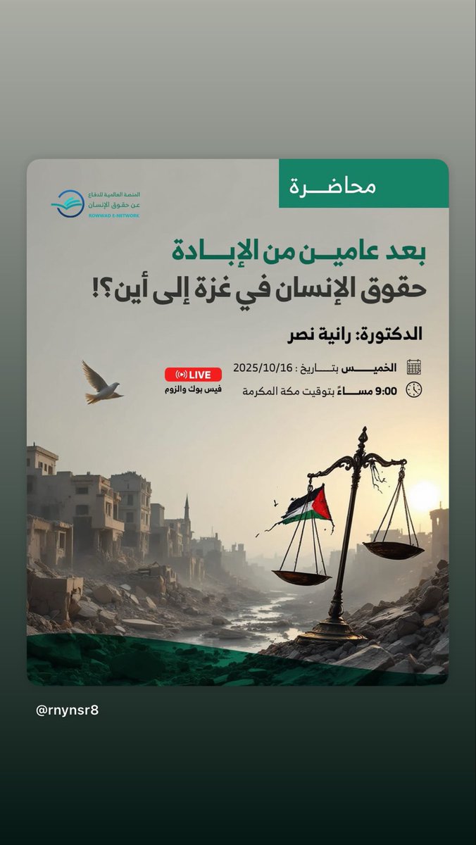 us06web.zoom.us/j/89247213752?…

#FormacaoDaRoca