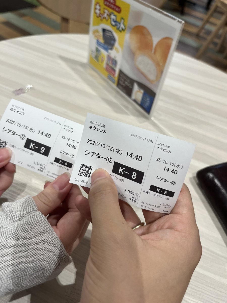 がぶと (@gavucchi) on Twitter photo 