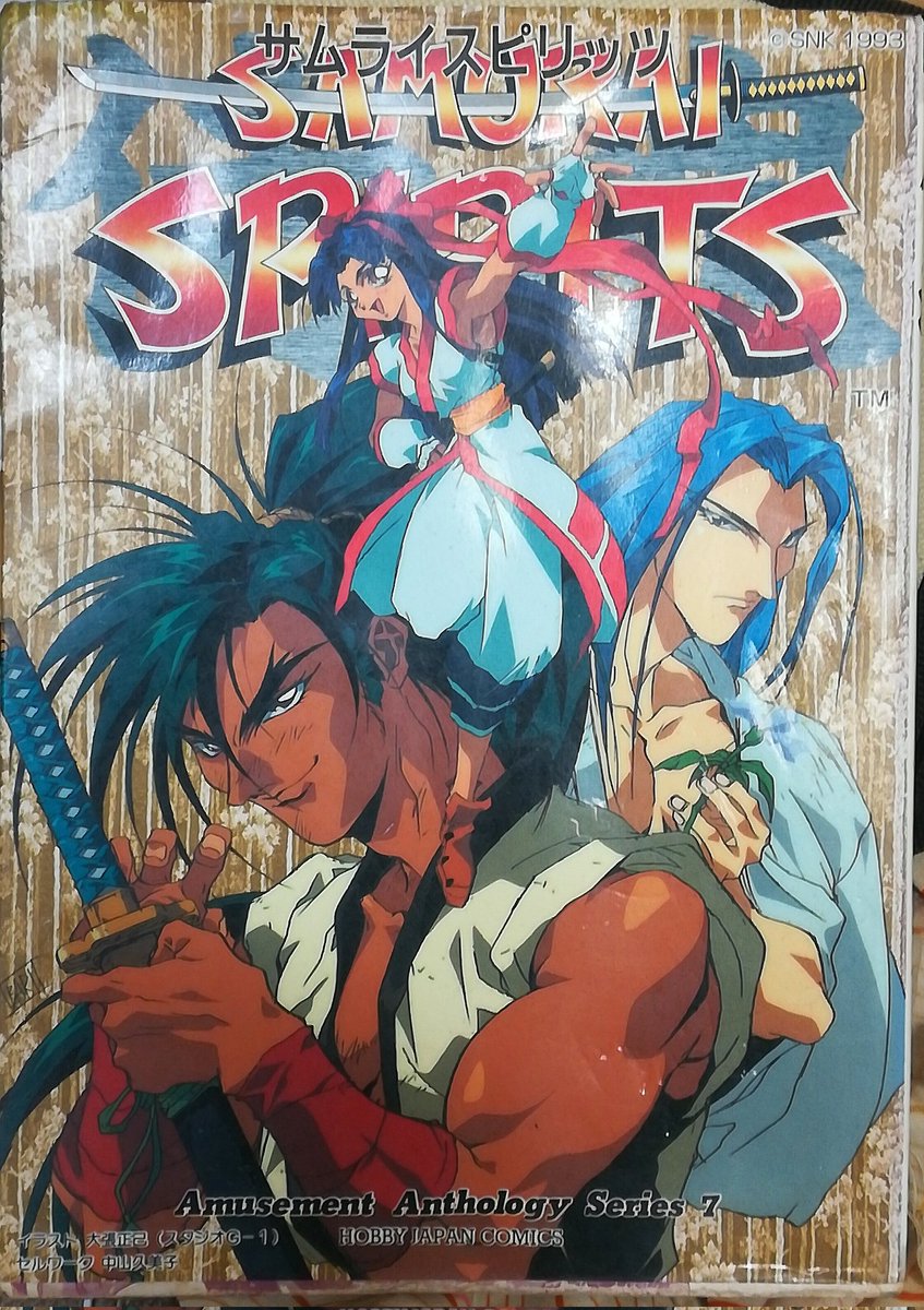 実は、サムライスピリッツのアニメ版のキャラクターデザインもオファー 実は、サムライスピリッツのアニメ版のキャラクターデザインもオファー