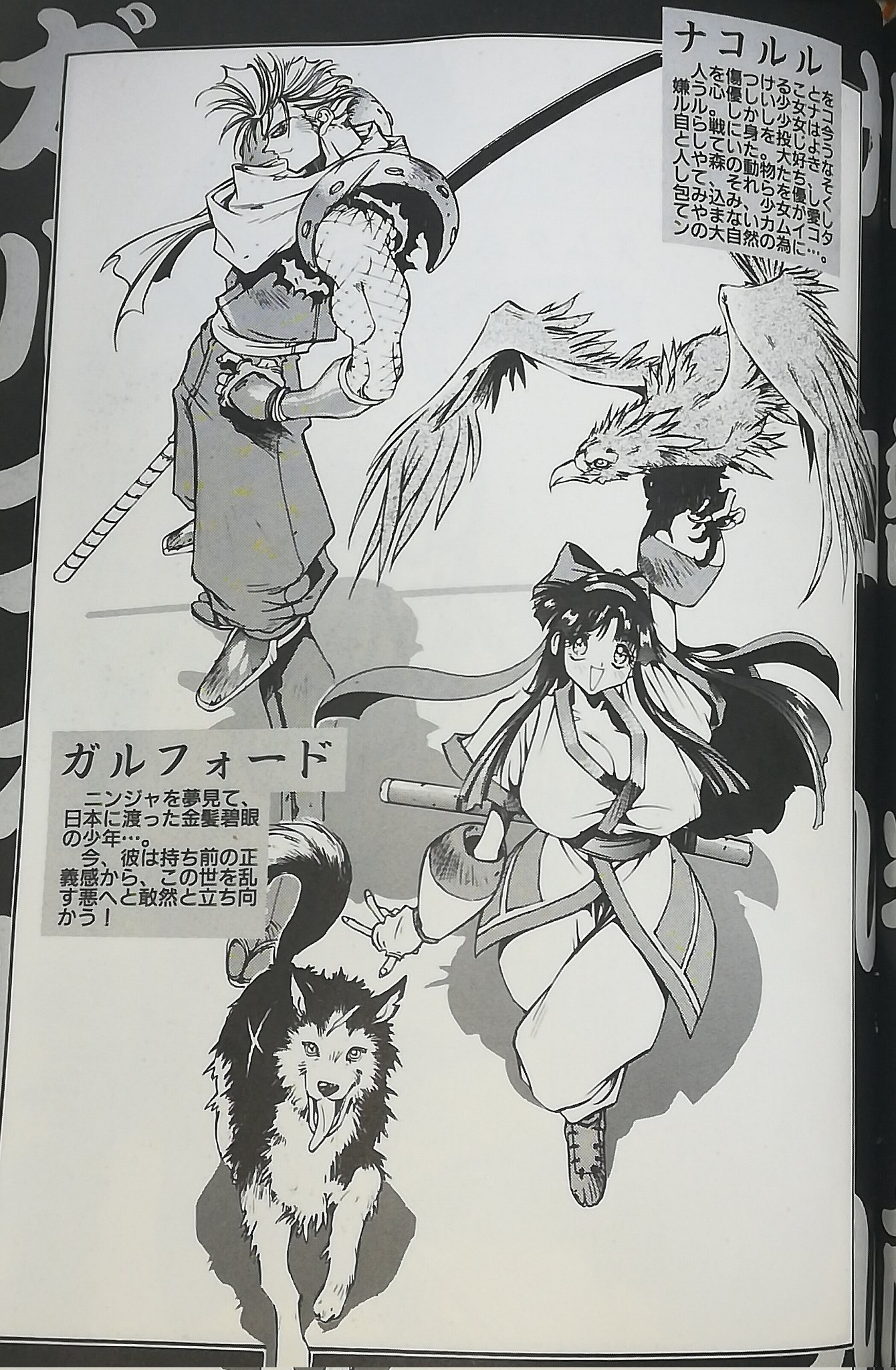 大張正己 /Masami Obari on X: 