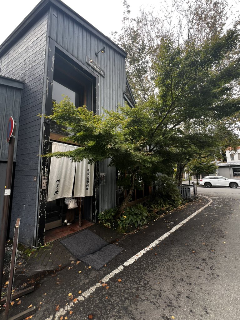 MKC_LAM6223's tweet image. #いまここ 
#川上庵 

お昼ご飯です🤤

鴨煮込み溶けた