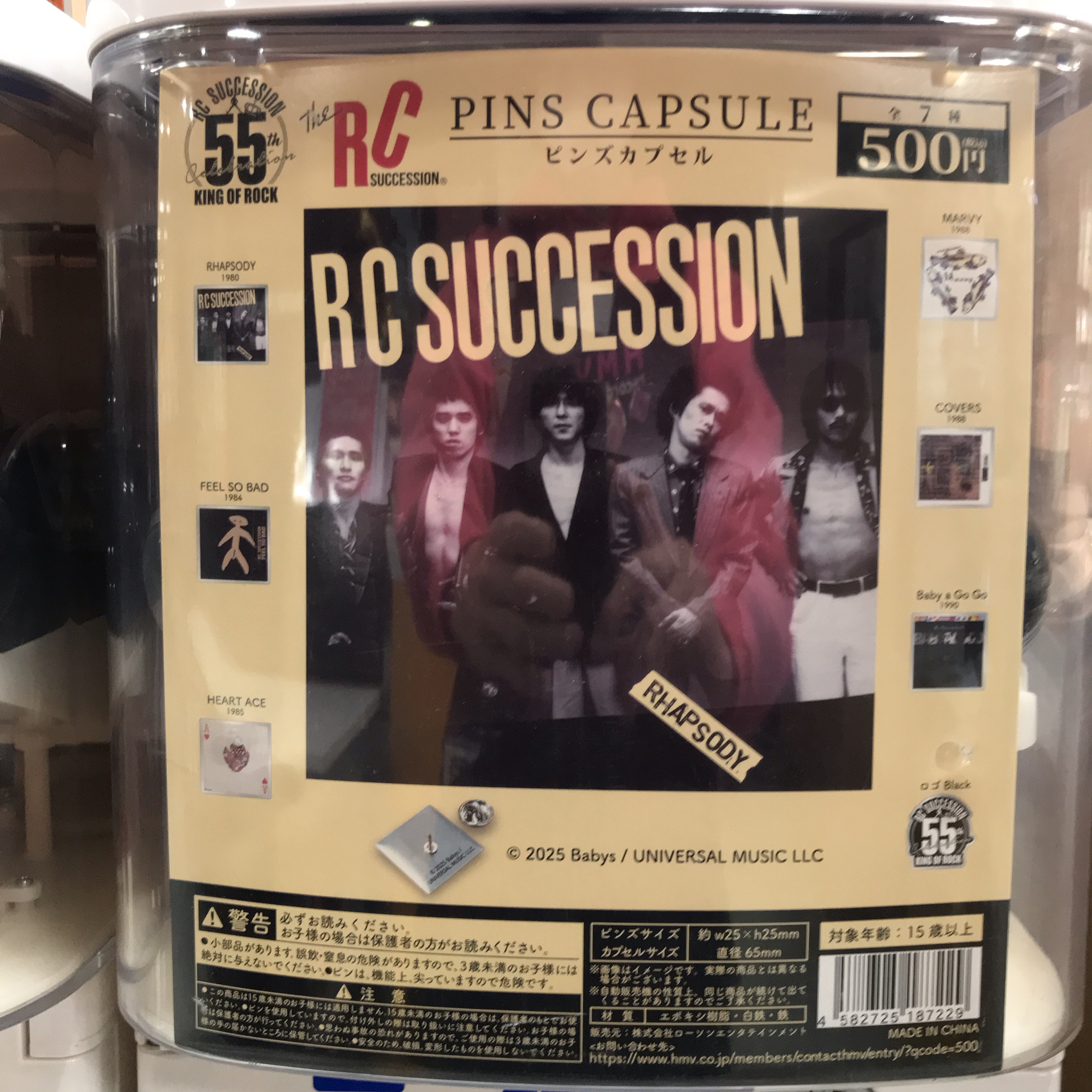 TUBE 20周年記念ピンズほか全6点 TUBE 20周年記念ピンズほか全6点