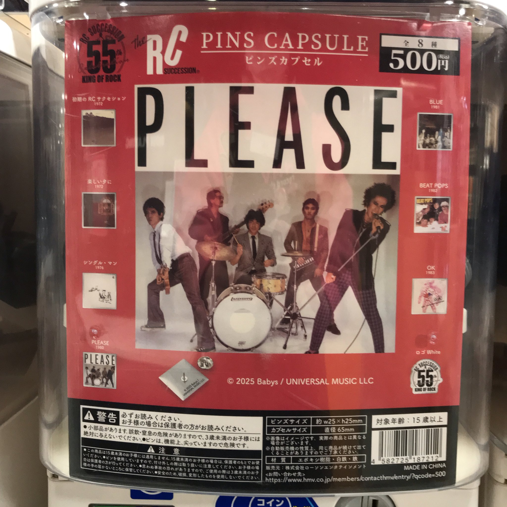 ジェイソンズ Excellent Rice Shop ミクスチャー　　帯付きCD ジェイソンズ Excellent Rice Shop ミクスチャー 帯付きCD