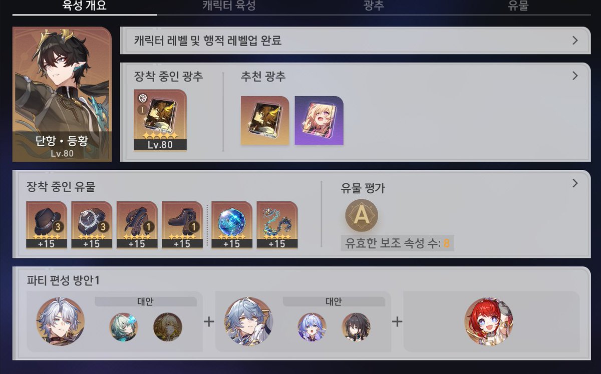 트리비는
대안이 없는건가요?