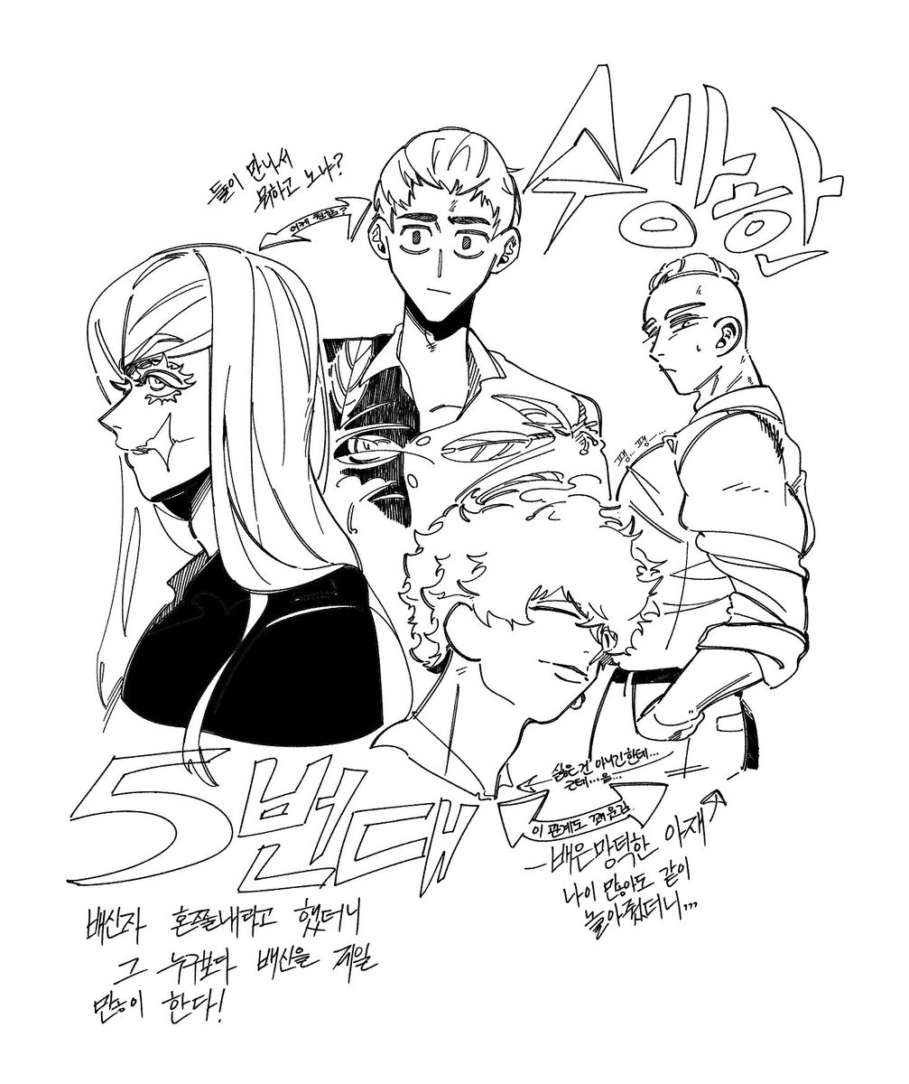 무면허 양키 (@homeless__88) on Twitter photo 