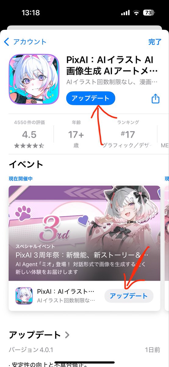 だれを tweet media