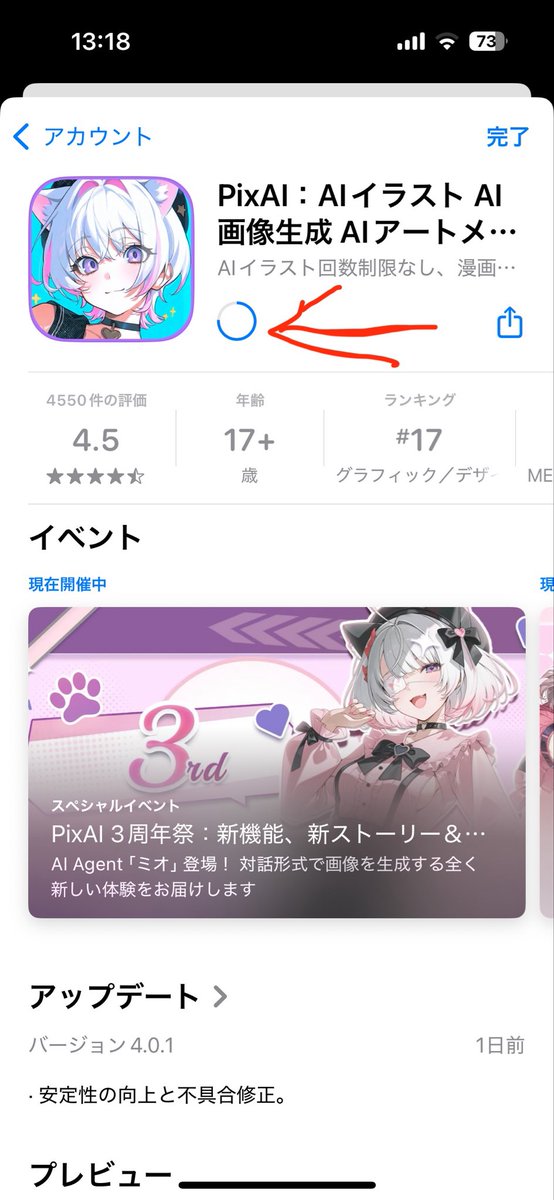 だれを tweet media