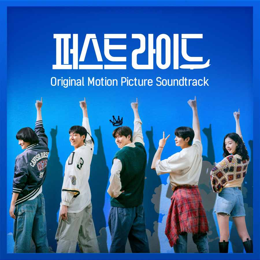 강하늘-김영광-강영석-한선화 가창 '퍼스트 라이드' OST, 음원으로 나온다 
#퍼스트라이드 #TheFirstRide #강하늘 #KangHaneul 
#김영광 #KimYoungkwang #강영석 #KangYeongseok 
#한선화 #HanSeonhwa #영화OST #음원 #iMBC연예 

'퍼스트 라이드'가 영화의 주요 테마곡이자 엔딩 크레딧 곡인 ‘The