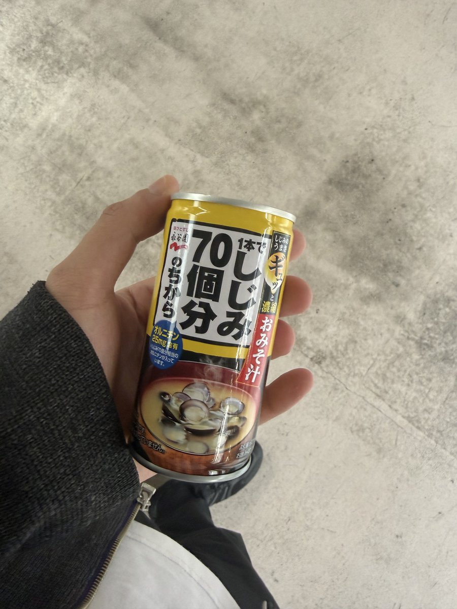 sheepy_mygo's tweet image. 自販機で味噌汁が買える良い時期になった。