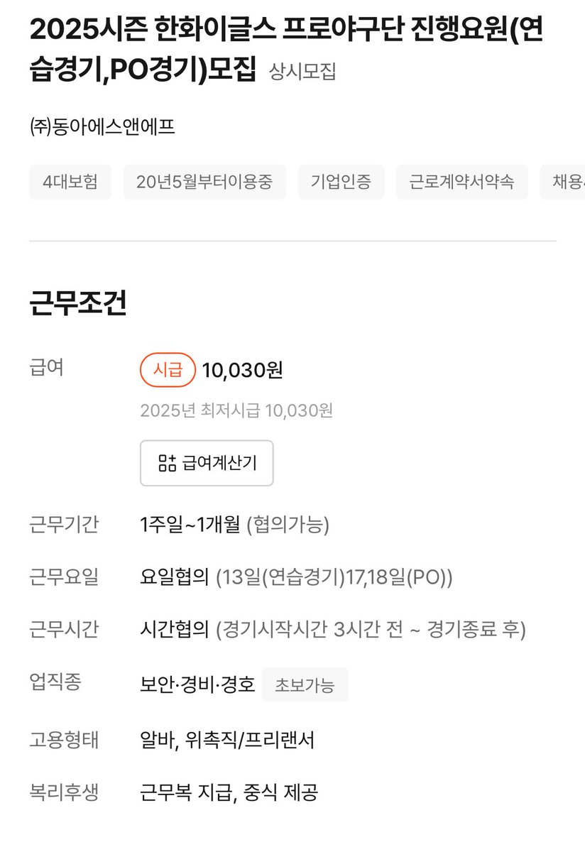 이거까진 안 하려고 했는데