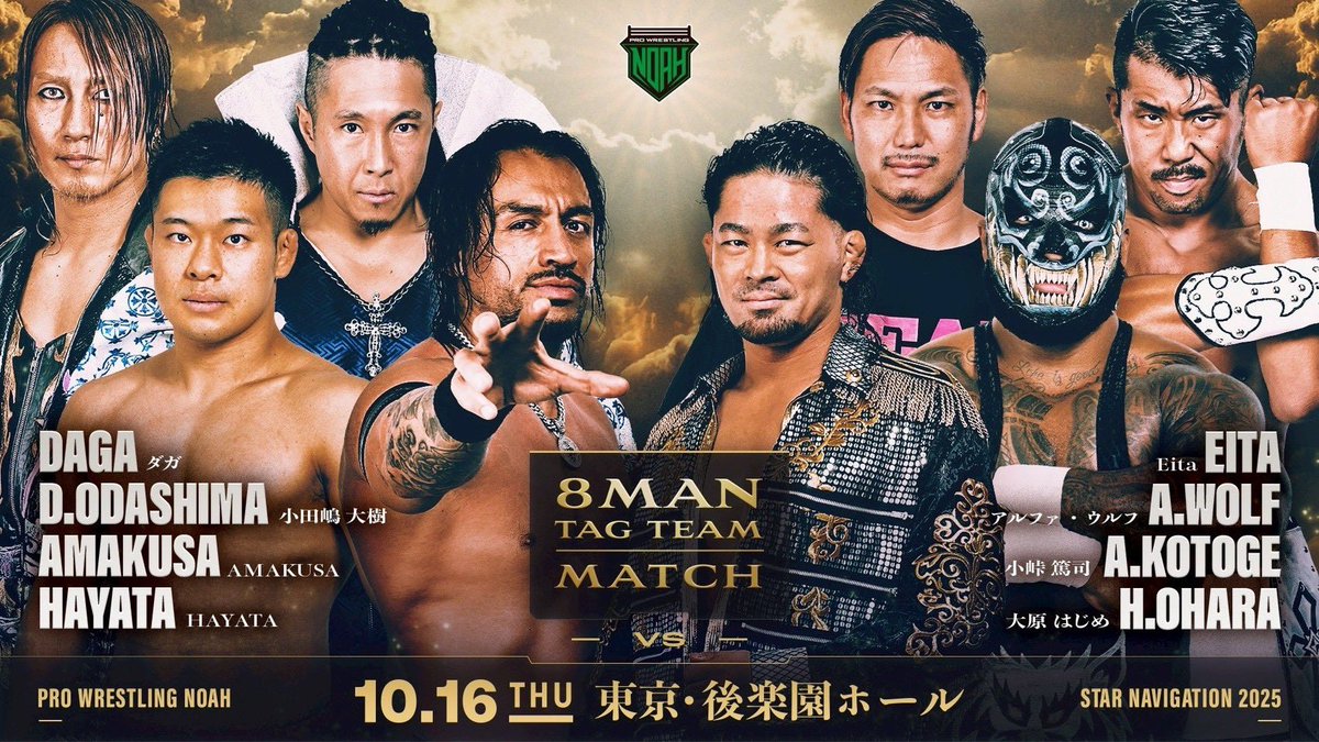 atsushi_kotoge's tweet image. 明日は後楽園大会です。
先日のことがここまで大きな問題になってしまったことは反省しています。
ですが普段話題にもならない自分がこうやってテーマを持って試合出来ることはありがたい!
明日も回りは試合巧者だらけですが埋もれず生きる!
#noah_ghc