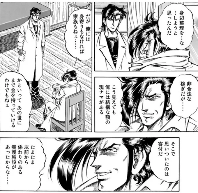 玩具コレクターもあの世におもちゃ持ってけるわけでもないから、いつかは考えないとね 