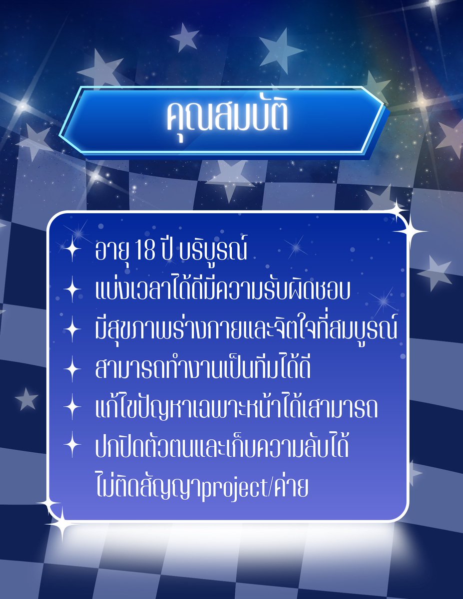 zyphaze_project's tweet photo. Zyphaze Project เปิด Audition Utaite 🎶
เปิดรับสมัครตั้งแต่วันนี้ -1 พฤจิกายน 2568
สมัครได้ที่ https://t.co/zcE1mVOecQ

หากคุณเป็นคนรักในการใช้เสียงและการร้องเพลงในการมอบความสุขให้คนรอบข้างแล้วล่ะก็ อย่าพลาดล่ะ! พวกเรารอคุณอยู่

สอบถามเพิ่มเติมได้ที่เพจหรือทวิต
#zyphaze #utaite https://t.co/GhY5Gige2j