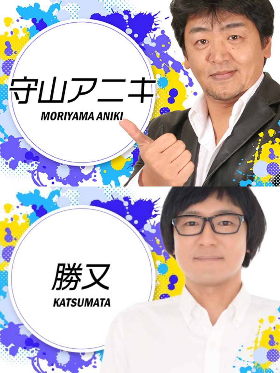 ふーみん（ふーみんチャンネル） (@fu_mingatagata) / Posts / X