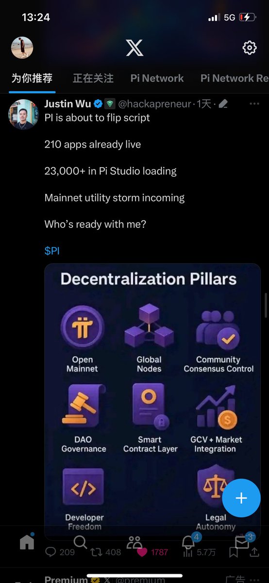 火猴子 📊 Fire Monkey Pi tweet media