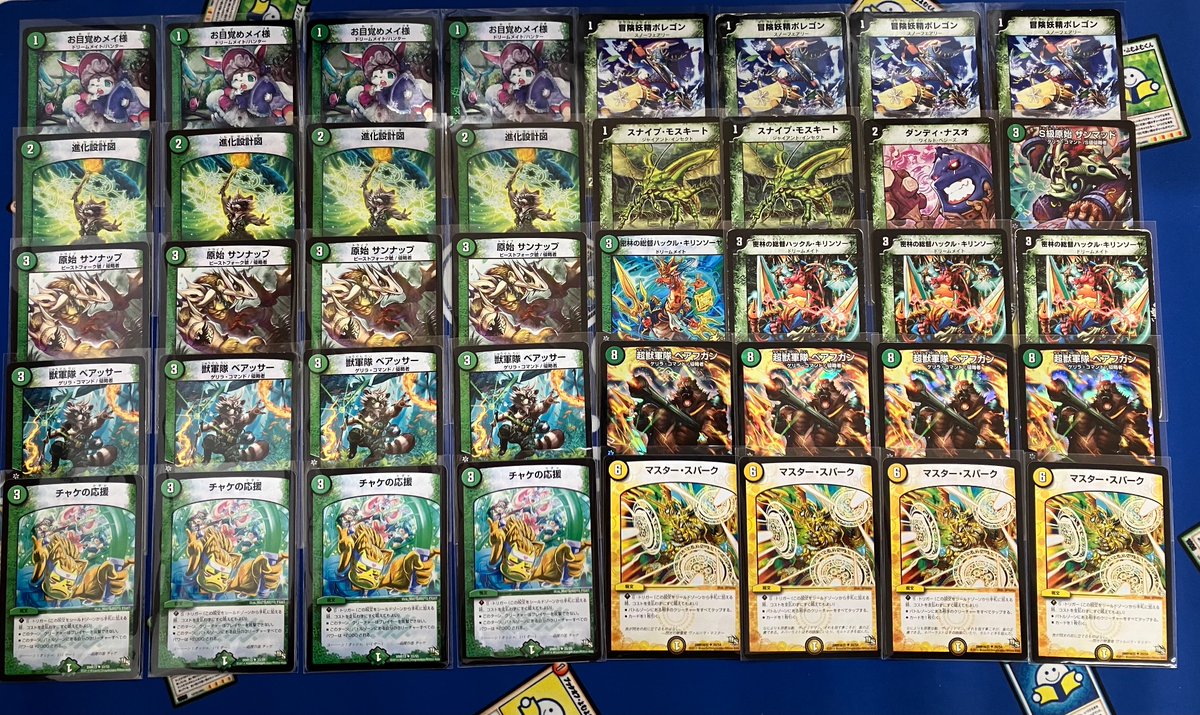 デュエマ 売場情報】 懐かしのデッキを作成しました！ 黒単ヘルボロフ
