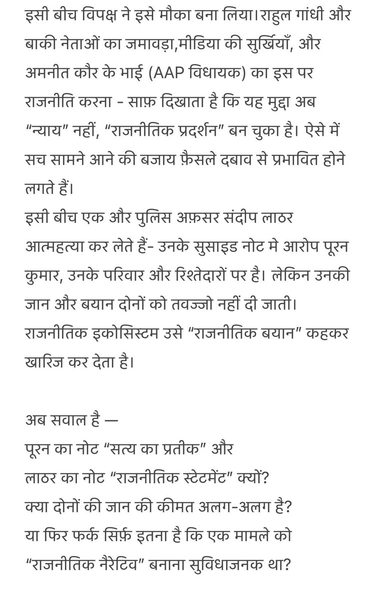 ताऊ रामफल tweet media
