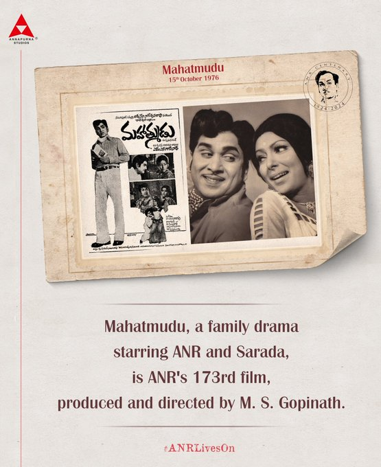chandra99997's tweet photo. #49YearsForMahatmudu
#Natasamrat #ANR , #Sarada గార్లు నటించగా, ఆబాలగోపాలాన్ని అలరించిన సూపర్ హిట్ ఫ్యామిలీ పిక్చర్ #Mahatmudu (15/10/1976) పెద్దాయన 173వ చిత్రం.
Directed by MS Gopinadh
@iamnagarjuna @chay_akkineni
@Aaryaprasad @PeacePlant3 @iambhavani1 @NarendraPosa1 #YCS https://t.co/B5lOWQ3l5N