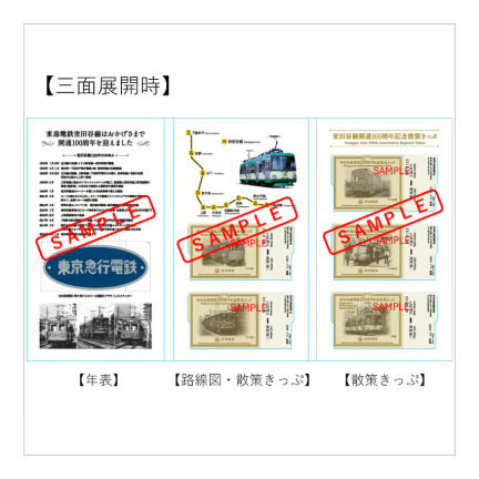 TOKYU STYLE 東急線グッズ 東急バスグッズ【公式】 on X