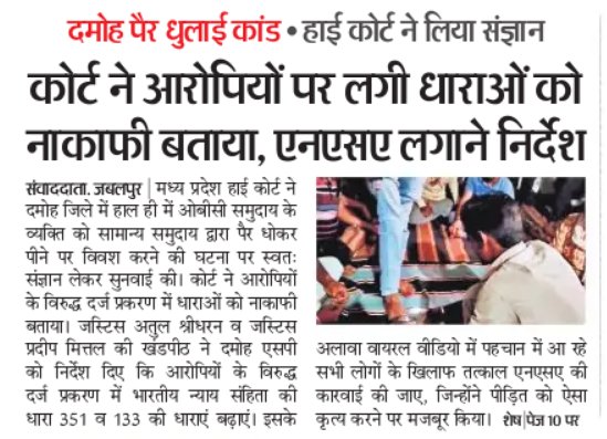 Ravi Sahu tweet media