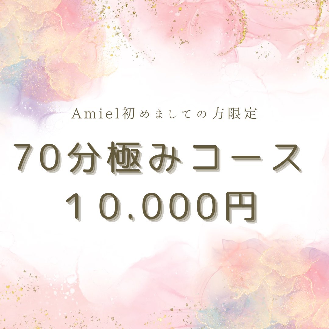 本日の桃尻りね🍑の出勤予定🫧

20:00~25:00 ご案内🉑❣️

ご予約はこちらへ💁‍♀️
estama.jp/shop/42628/

#広島メンエス
#メンエス広島
#広島メンズエステ
#メンズエステ広島