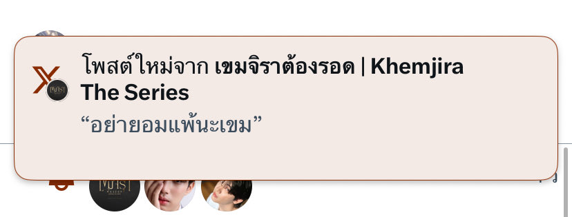 thxgodblue's tweet image. อันนี้บอกเขมหรือบอกกุนิ