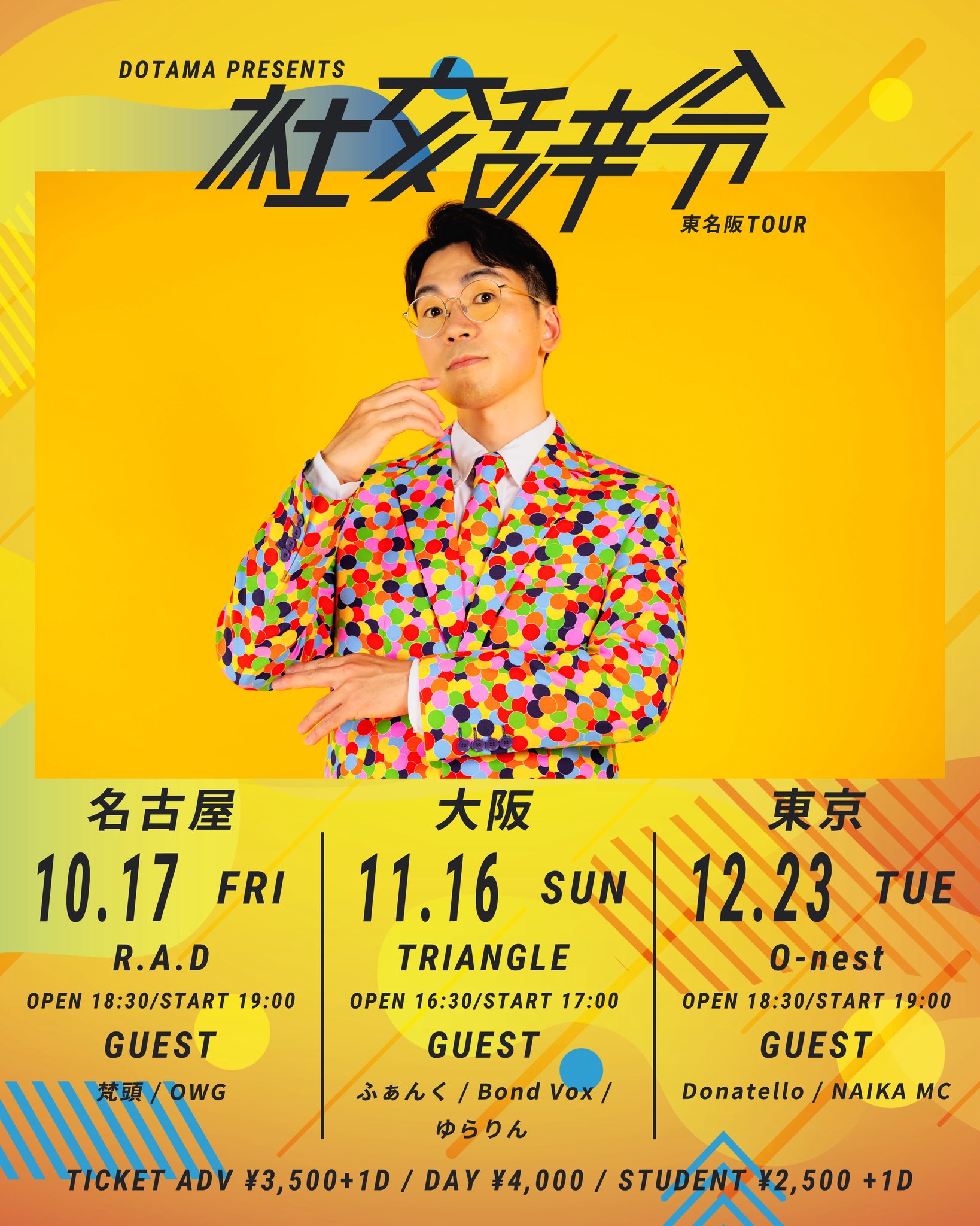 社会人ミュージック on X: 