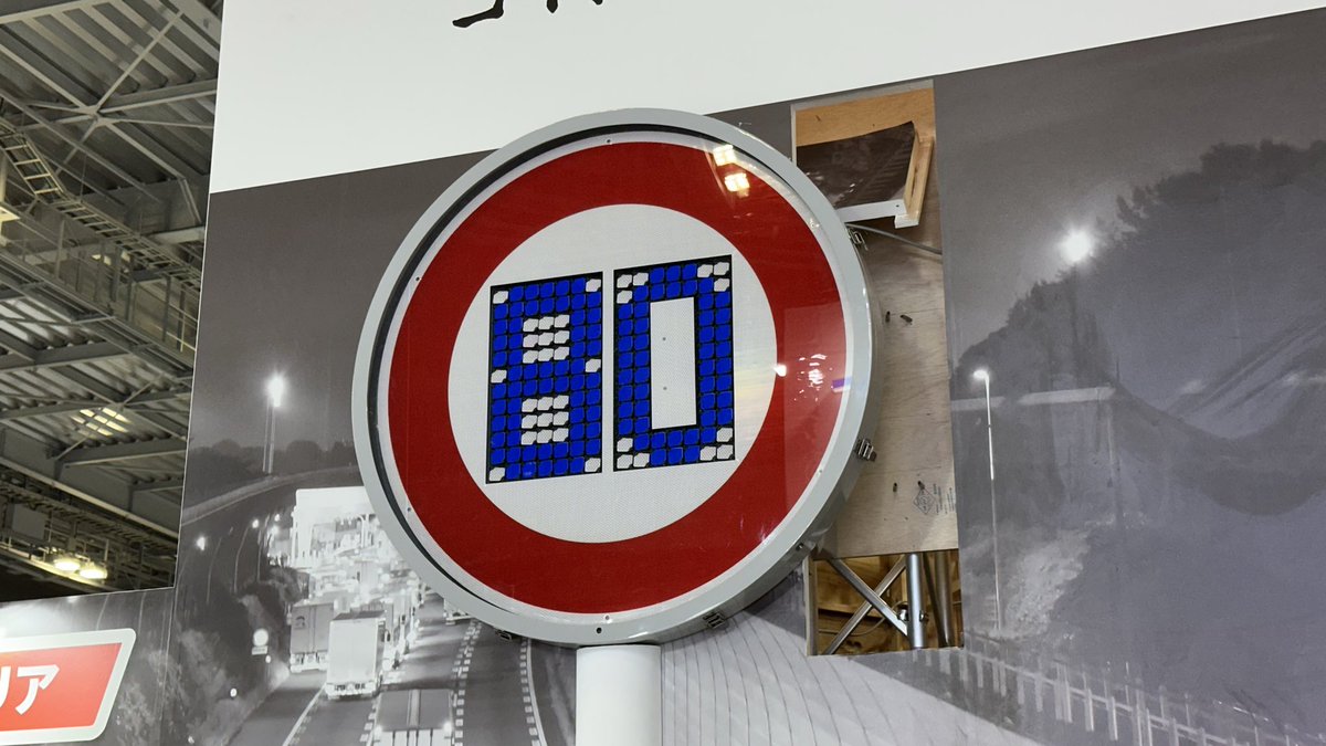 確認(≧◡≦)画像2枚 ピクトグラム】スーパー素数を紹介 Part8【8389～9973