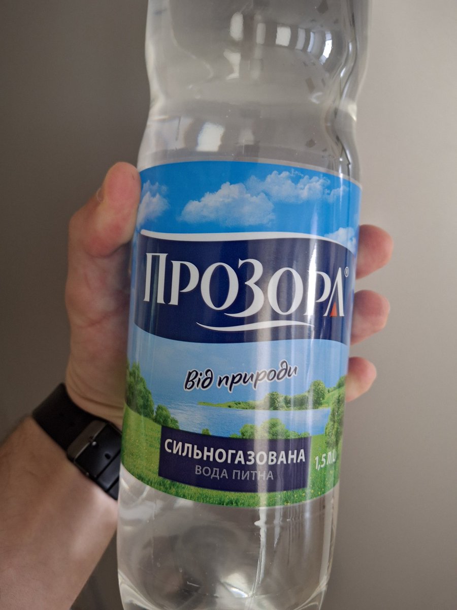 oj_vso's tweet image. Вона існує!