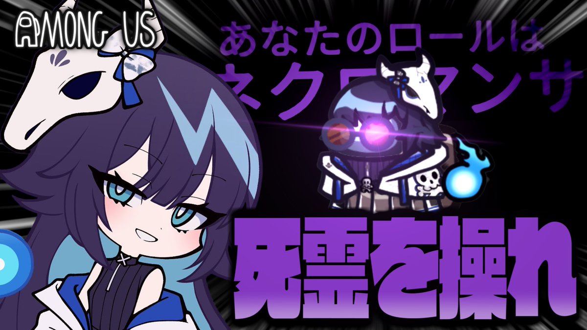 本日の動画！

ついに来た...！

#めめ村
#ゆっくり実況
youtu.be/Si87R1JvuG8
