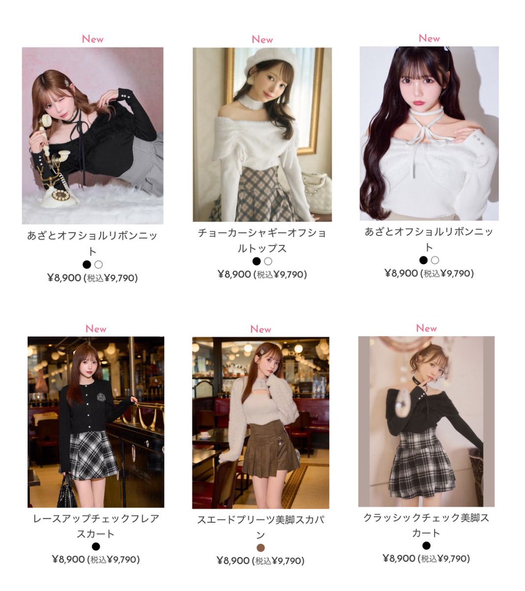 本日発売の新作もかわいいのたくさんあるよ🎀✍🏻〰︎︎