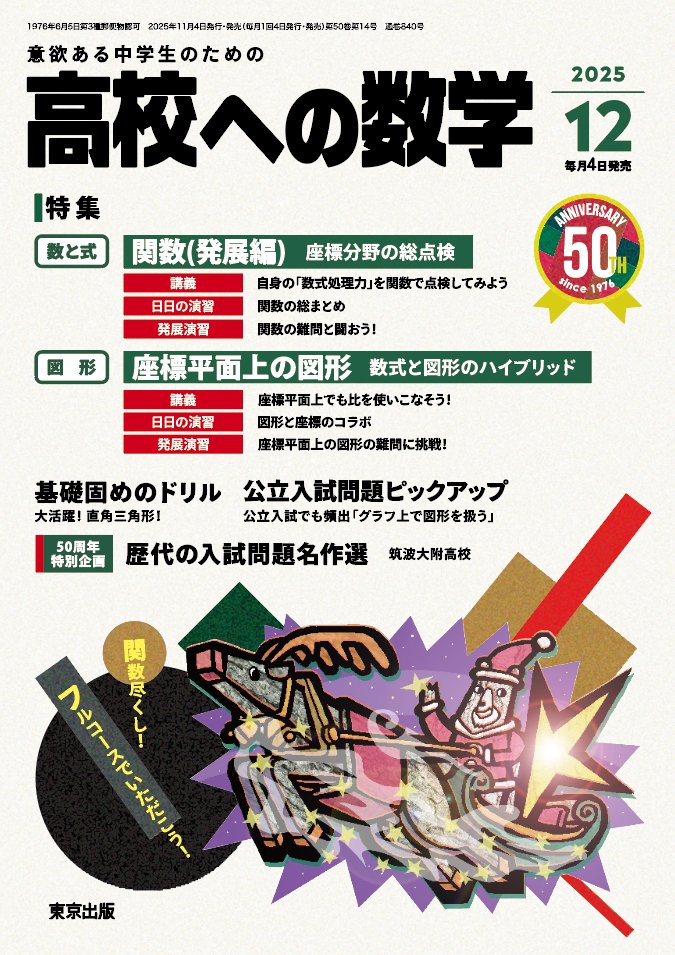 株式会社 東京出版【公式】 (@tokyoshuppan) / Posts / X