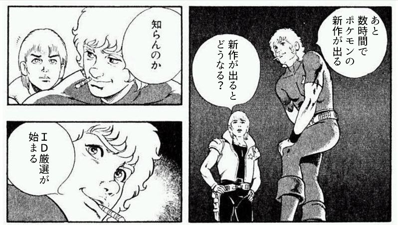 今日も一日 