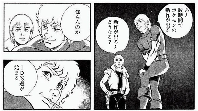 今日も一日 