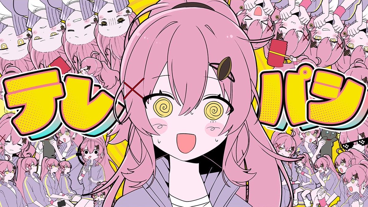 ／
 📢 10/16(木)21:00～プレミア公開！
＼

「テレパシ / DECO*27」
歌ってみました🌀
▶︎ youtu.be/JaYBZ61ujKU?si…

是非聴いてくださいっ！💛

#Vtuber 
#歌ってみた︎