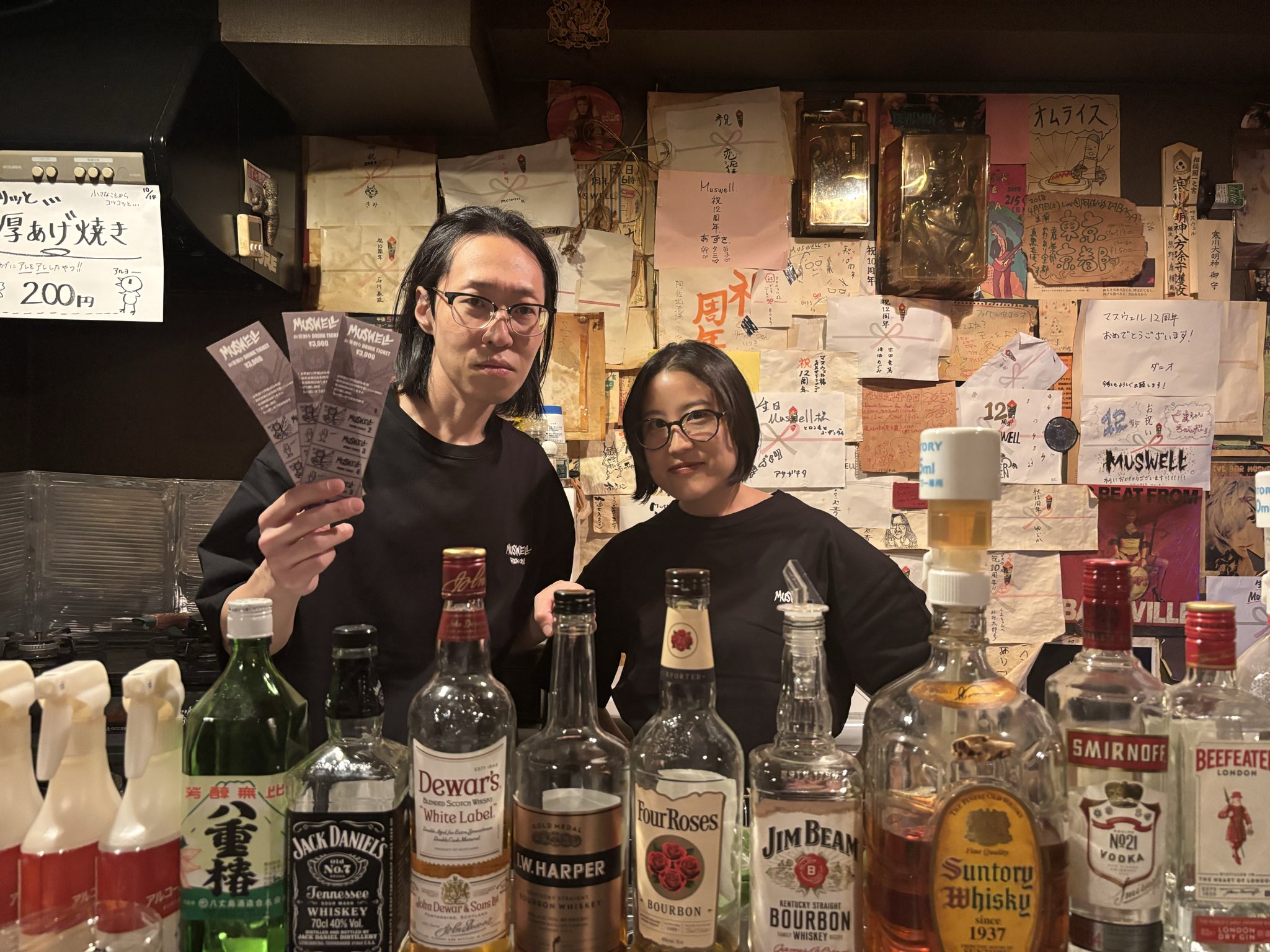 おーいお茶さん専用ハッピーエントリー 入場券 おーいお茶さん専用ハッピーエントリー 入場券 公式】ディズニー