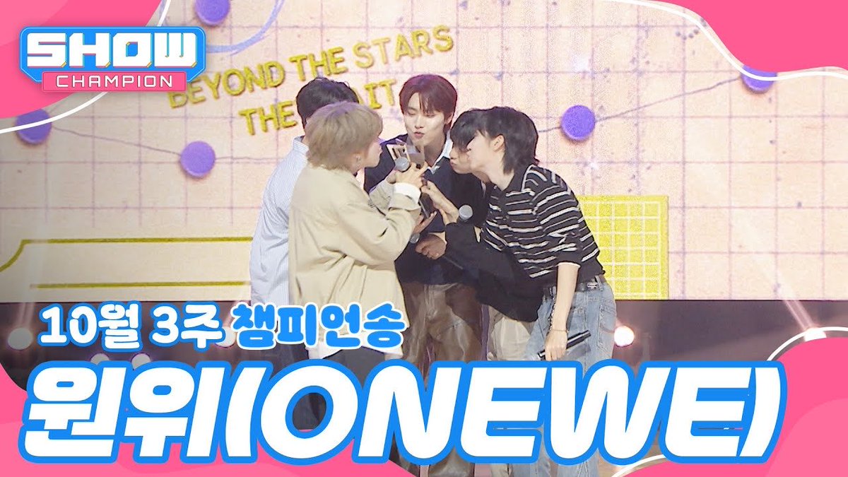[#ONEWE]

[쇼챔 1위] 10월 3주 챔피언송
&lt;원위(ONEWE) - 미로 (MAZE)＞ 수상소감 Full ver.

🏆 naver.me/IFGue6kx

#원위 #MAZE_AD_ASTRA
#미로 #MAZE
