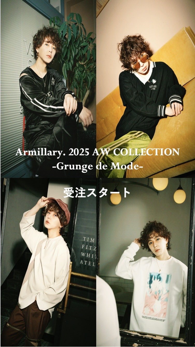 アーミラリ Armillary. 末吉秀太 ShutaSueyoshi AAA 末吉秀太