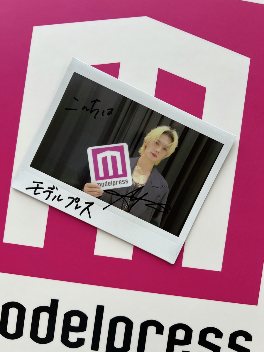 modelpress's tweet image. ／
佐野勇斗さん
サイン入りチェキを1名様に🎁
＼

1️⃣モデルプレスX（ @modelpress ）をフォロー
2️⃣「#モデルプレス読者プレゼント」と記事の感想を添えてこの投稿を引用ポスト

10/30（木）正午〆切

🔻インタビュー
mdpr.jp/interview/4657…

#エスケイプ #ESCAPE