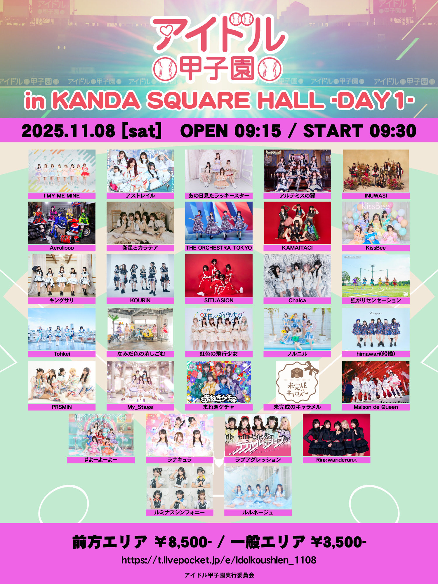 ニコル（オーダー相談） ニベア花王 8x4（エイトフォー） on X: 