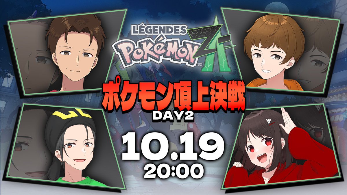 ニート部 免許証 うみにゃ DD KUN なっしー うまづらはぎ できおこ