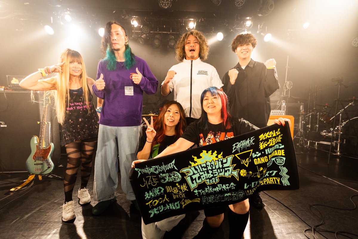 お知らせ】 先日行われた打首獄門同好会pre. 