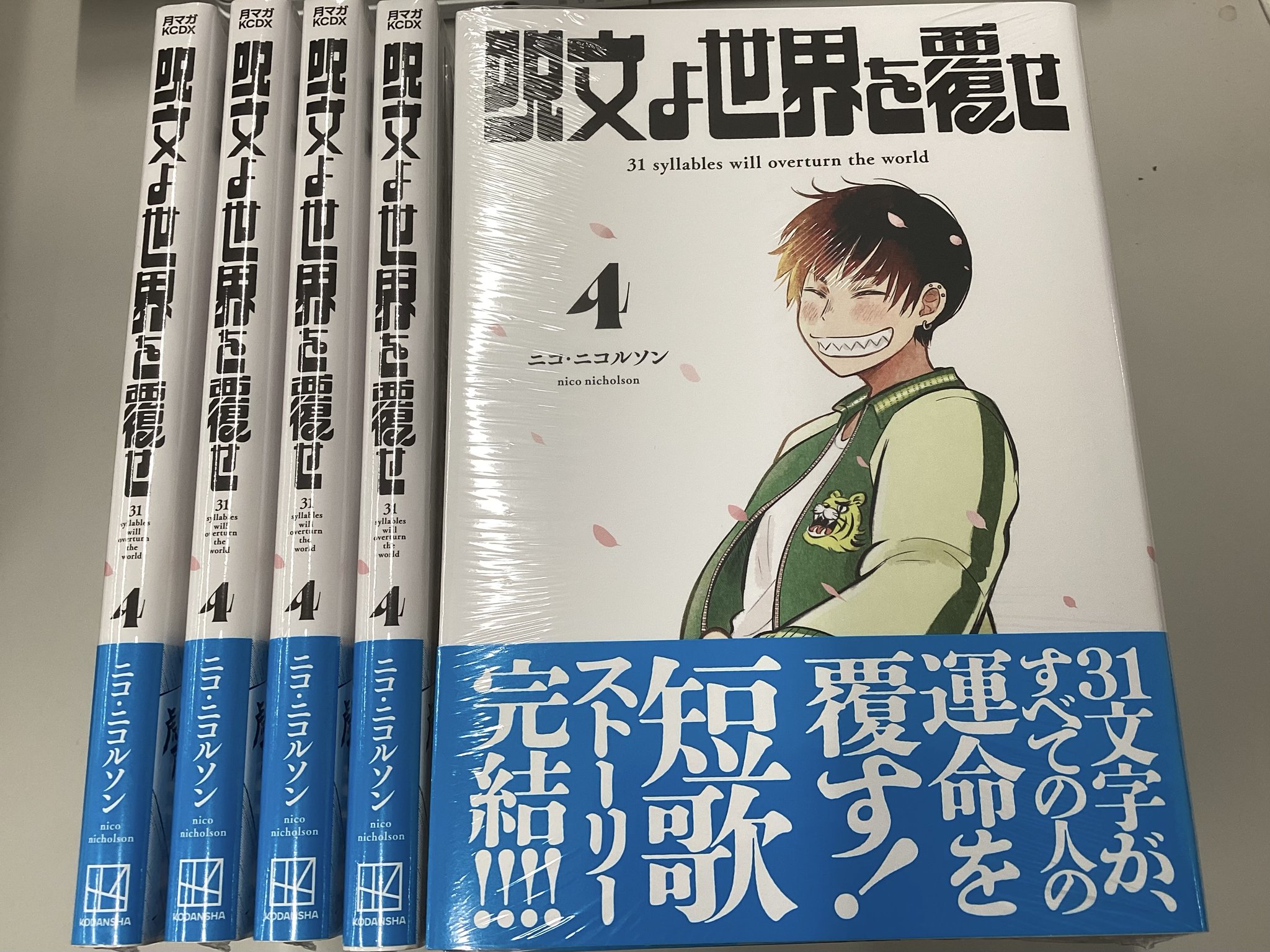 ハナ　ご注文呪物 Toho 30cm] Godzilla (2016) 4th Form Ortho Ver. Unboxing