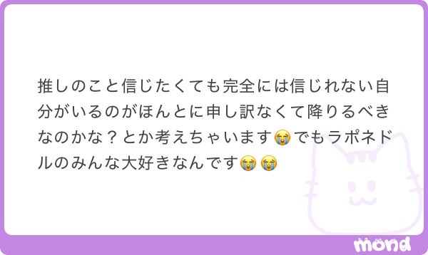 popo__ot's tweet photo. 現在の推しのことは好きなのにこのまま好きでいると自分が不幸になるかもしれないから辞めた方が正解かもしれないと思ってしまう状況なのが辛すぎる https://t.co/3y1NiO8mgF