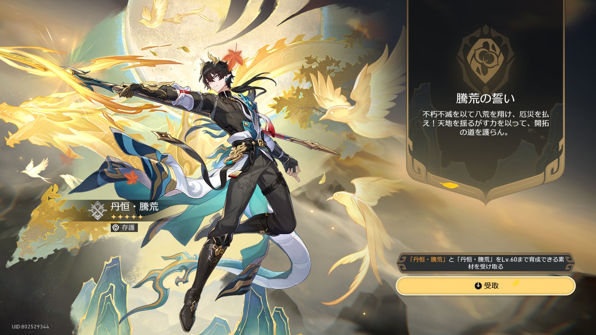 フラガ@garuda on X: 