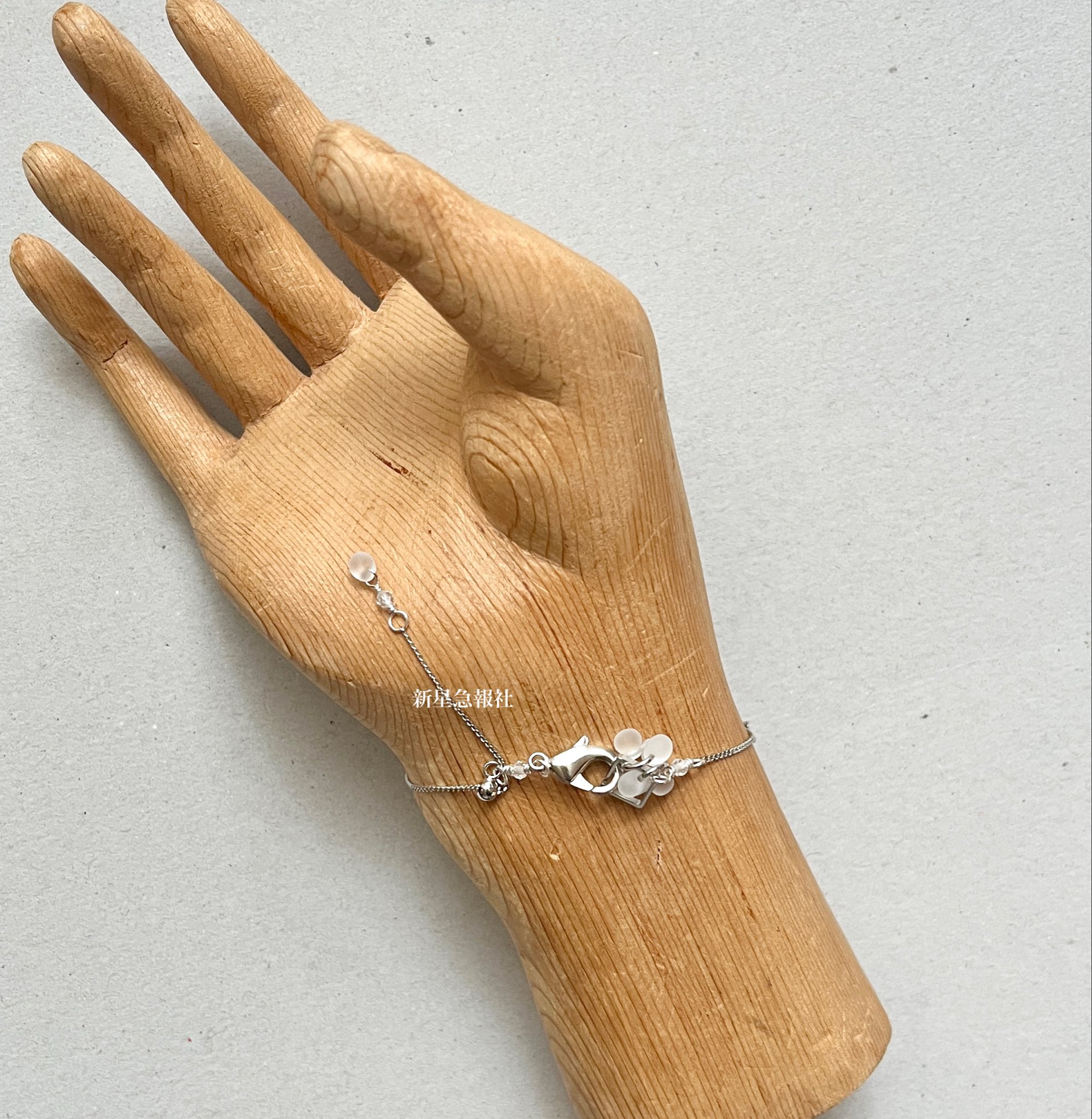 星空 オーダーブレスレット♪ 新星急報社・9.10月オーダーご予約受付中 on X: 